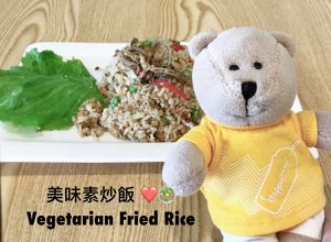 Otah Fried Rice at Food Fortune Vegetarian Restaurant in West Singapore