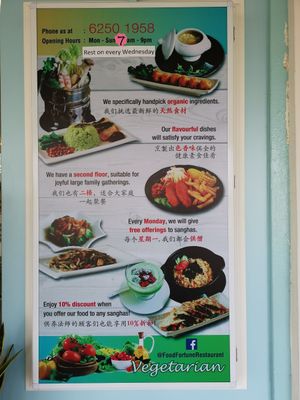 Take note of changed operation hours at Food Fortune Vegetarian Restaurant in West Singapore