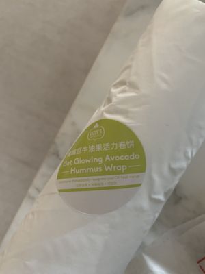 Wrap at Lizzy's All Natural in Shanghai