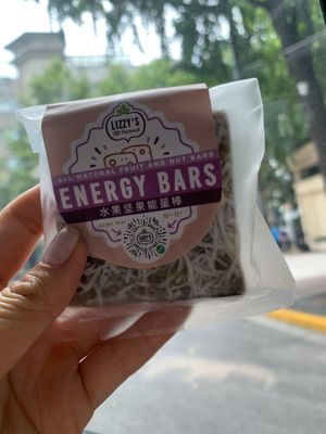 Energy ball at Lizzy's All Natural in Shanghai