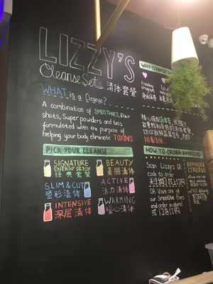 Smoothies options at Lizzy's All Natural in Shanghai
