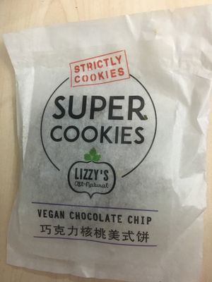 Chocolate chip cookie  at Lizzy's All Natural in Shanghai