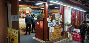 Pay in front at Leshanzhai in Kunming