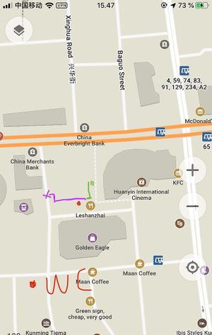 Written direction instructions on my review.  at Leshanzhai in Kunming