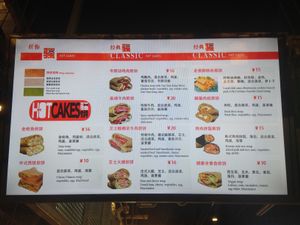 Hot Cakes wraps (veggie wrap) at Memorial Hall Underground Shopping Mall in Guiyang