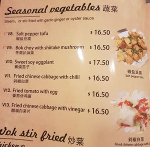 Vege menu at Ram's Restaurant in Wellington