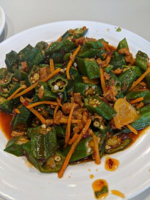 Chilli lady's fingers (not spicy at all) at R&J Cosy Corner 自在齋 - Boon Keng in Central Singapore