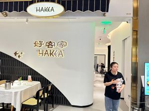 I visited to MAYS today, 20Oct2024.
MAYS has been closed down at B133,K11 since Mar2024 as per a waitress from The Hakka. at MAYS in Guangzhou