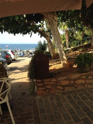 The view  at Pulse in Crete