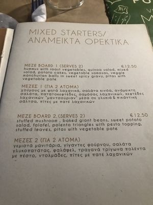 Appetizers  at Pulse in Crete