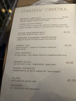 Appetizers  at Pulse in Crete