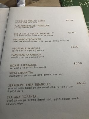 Appetizers  at Pulse in Crete