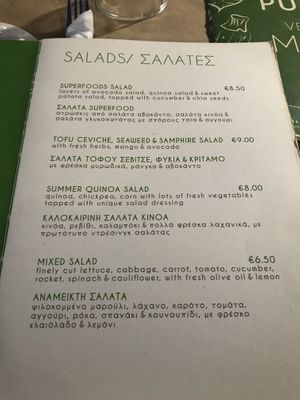 Salads at Pulse in Crete