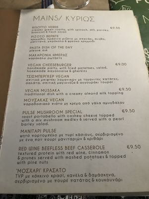 Mains  at Pulse in Crete