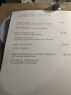 Dessert at Pulse in Crete