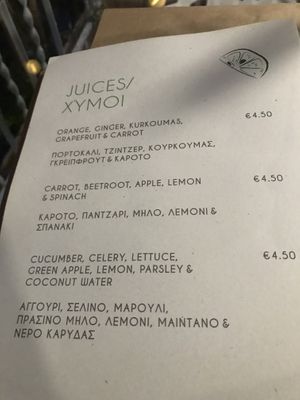 Juices  at Pulse in Crete
