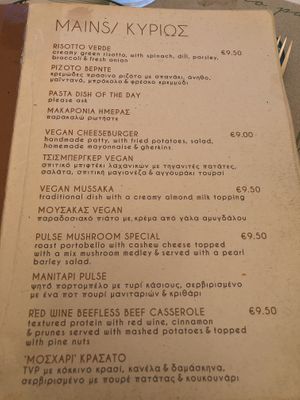 menu  at Pulse in Crete