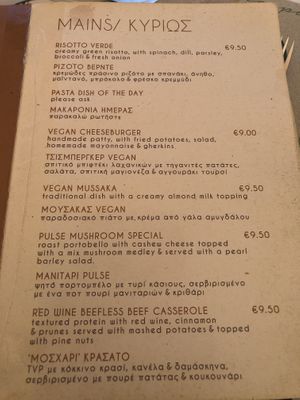 Menu  at Pulse in Crete