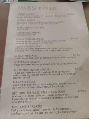 Menu mains at Pulse in Crete