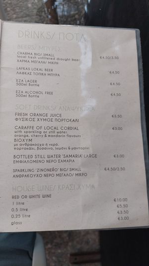 Menu1 at Pulse in Crete