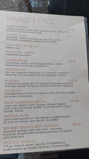 Menu3 at Pulse in Crete