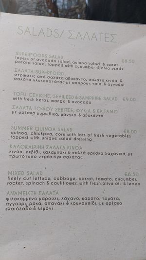 Menu4 at Pulse in Crete