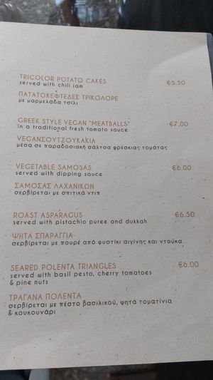 Menu5 at Pulse in Crete
