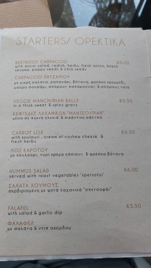 Menu6 at Pulse in Crete