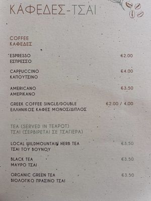 Menu  at Pulse in Crete