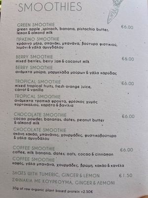 Menu  at Pulse in Crete