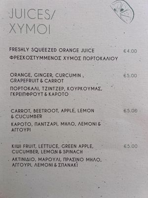 Menu  at Pulse in Crete