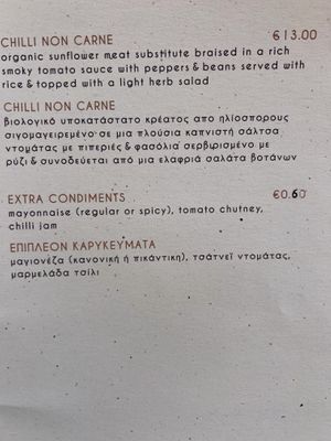 Menu  at Pulse in Crete