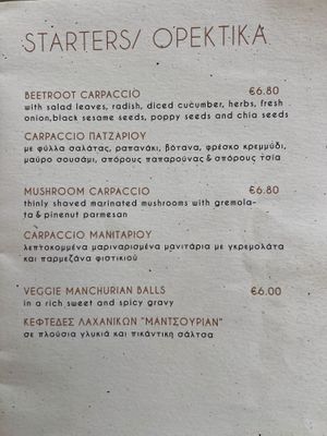 Menu  at Pulse in Crete