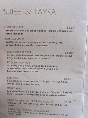 Menu  at Pulse in Crete