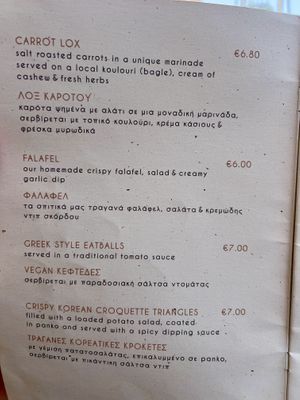 Menu  at Pulse in Crete