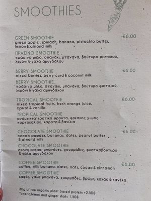 Menu  at Pulse in Crete