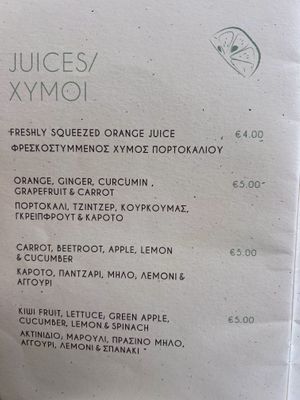 Menu   at Pulse in Crete