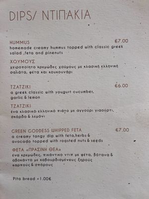 Menu  at Pulse in Crete