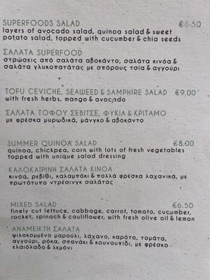 Menu  at Pulse in Crete
