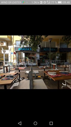 Amilia's at Amalias Kitchen in Crete