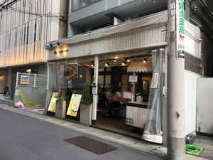 Outside the shop at Riccio d'Oro in Kobe