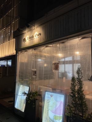 Adorable  at Riccio d'Oro in Kobe