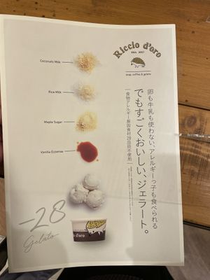 Ingredients  at Riccio d'Oro in Kobe