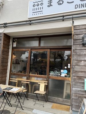   at Marugoto Vegan Dining Asakusa in Tokyo