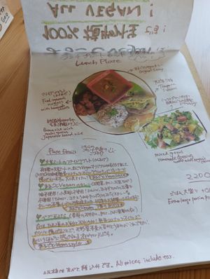  at Marugoto Vegan Dining Asakusa in Tokyo