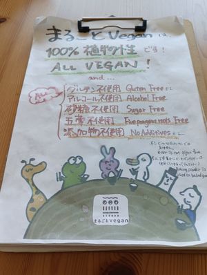  at Marugoto Vegan Dining Asakusa in Tokyo