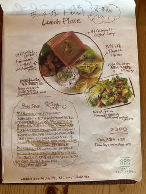   at Marugoto Vegan Dining Asakusa in Tokyo