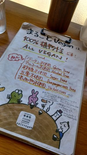  at Marugoto Vegan Dining Asakusa in Tokyo