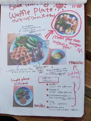 As per photo at Marugoto Vegan Dining Asakusa in Tokyo