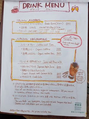 As per photo at Marugoto Vegan Dining Asakusa in Tokyo